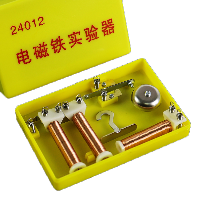 电磁铁实验器教学仪器苏学