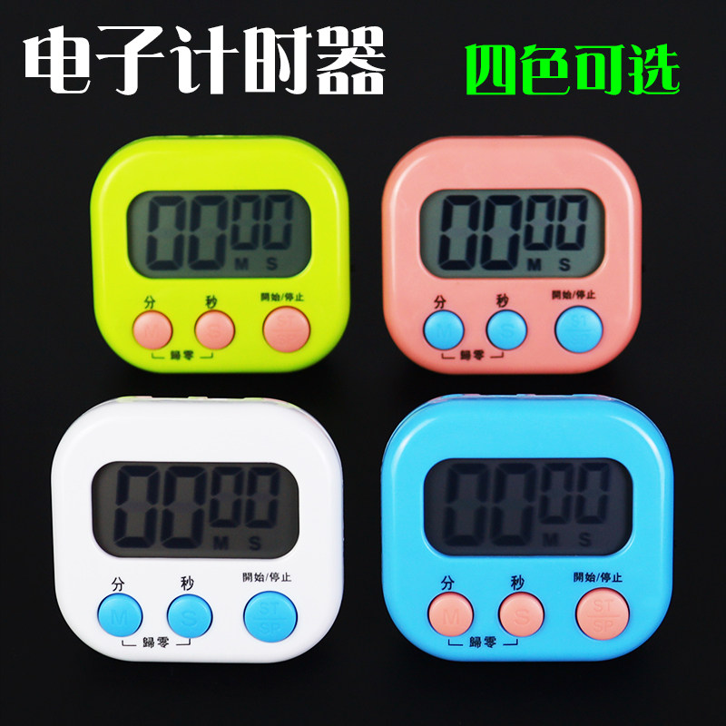 【苏学】电子计时器秒分钟计时器磁性磁铁可吸附厨房小学科学初中物理化学实验计时工具实验器材教学仪器教具