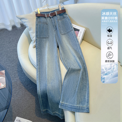 天丝牛仔裤阔腿裤子女夏季薄款2025新款高腰窄版九分裤直筒裤长裤
