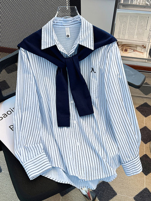 带披肩蓝色条纹衬衫女早秋季轻奢高级感2025新款爆款减龄长袖上衣