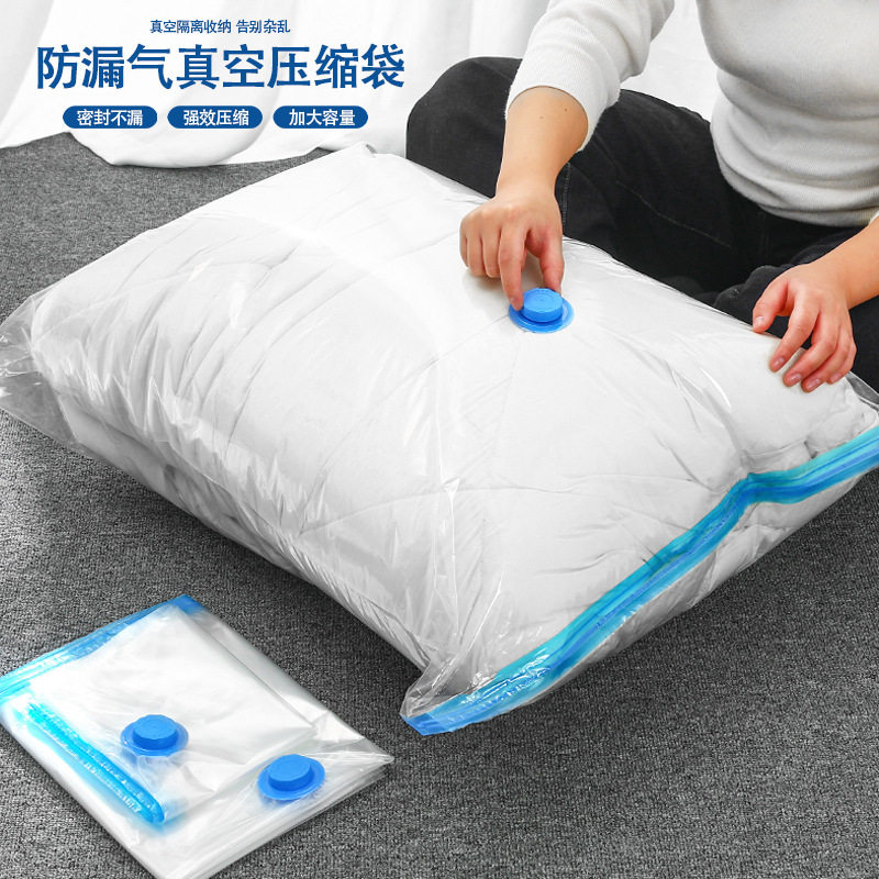外贸出口款真空压缩袋透明衣物衣服棉被子收纳袋整理袋单只装酒店