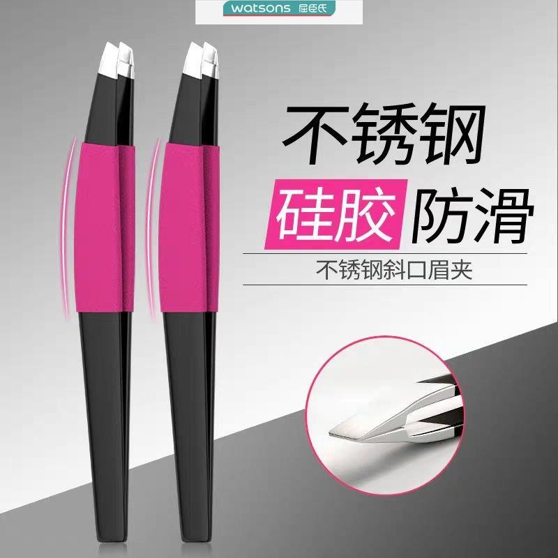 拔白发神器小镊子拔毛头发眉毛胡须家用工具男女夹子神器轻便毛发