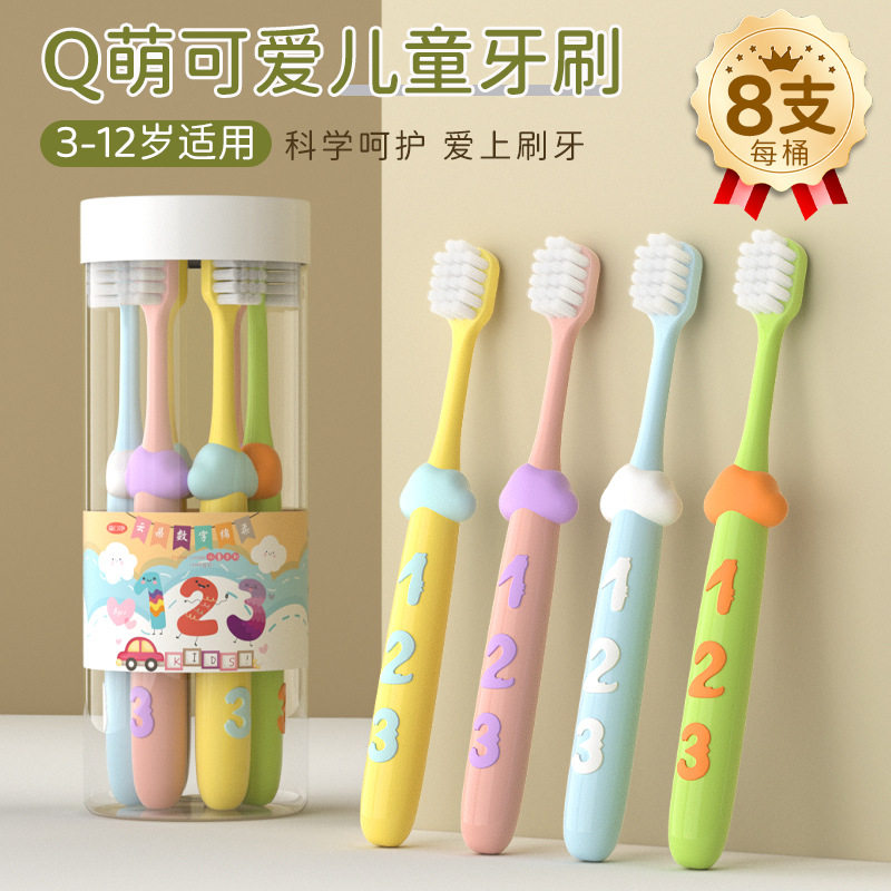 儿童软毛护龈牙刷套装|312岁