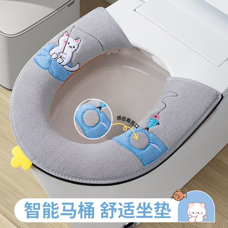 新款智能马桶坐垫马桶垫子四季通用拉链款坐垫舒适坐便套舒适通用