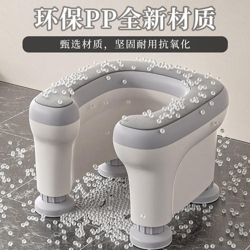 洗澡凳蹲厕坐便凳蹲便改坐便器椅子神器老人孕妇辅助马桶