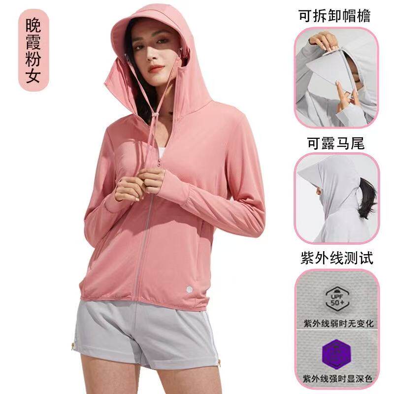 2026新款防晒衣男女夏季防紫外线薄款加肥大码户外冰丝钓鱼防晒服