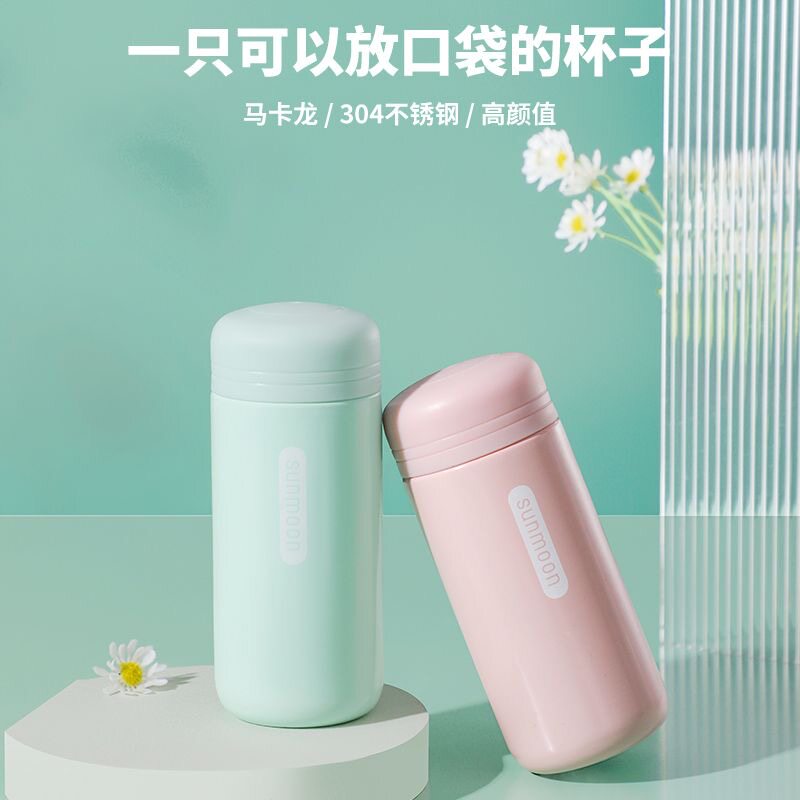 迷你保温杯小巧便携男式冬季可爱