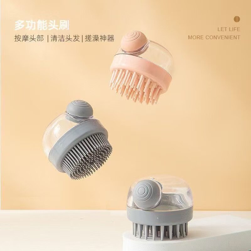 洗头按摩梳二合一多功能沐浴刷含