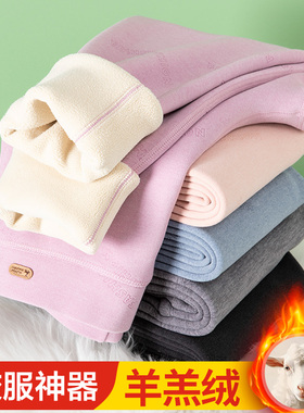 儿童保暖裤秋冬季加厚加绒德中大童男童女童学生一体内穿绒裤棉裤