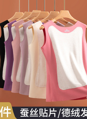保暖背心女士无痕德绒发热加绒加厚内搭蚕丝贴片打底吊带内衣秋冬
