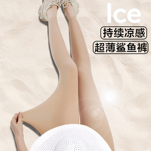 冰丝鲨鱼裤女外穿夏季2025新款超薄打底裤大码高腰紧身长裤防晒裤