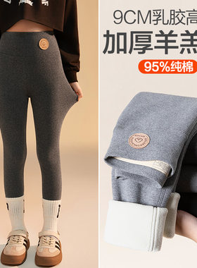 女童打底裤加绒加厚秋冬外穿纯棉