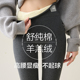 棉裤 高腰纯棉打底裤 一体羊羔绒保暖裤 外穿加绒加厚加大码 女秋冬季