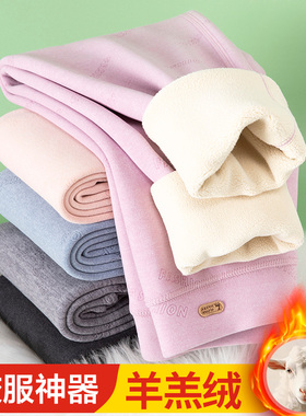 冬季儿童保暖裤加厚加绒德中大童男女童校服神器内穿绒裤秋裤棉裤