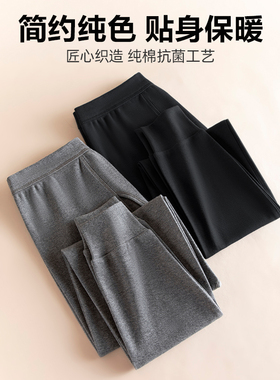 秋裤男士纯棉毛裤修身线裤打底内穿全棉衬裤薄款保暖裤男款秋冬季