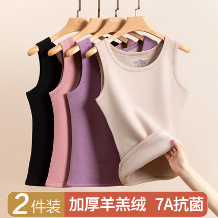 德绒保暖背心女加绒加厚羊羔绒内穿春秋打底内衣东北防寒马甲冬季