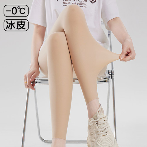 鲨鱼裤女外穿夏季款冰丝打底裤薄