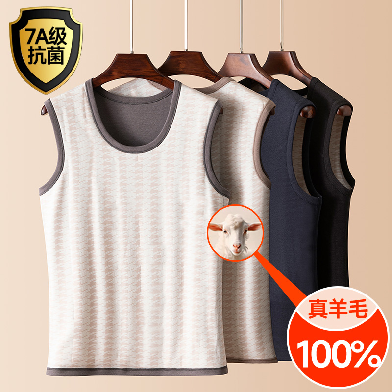 羊毛保暖背心男士加绒德马甲东北