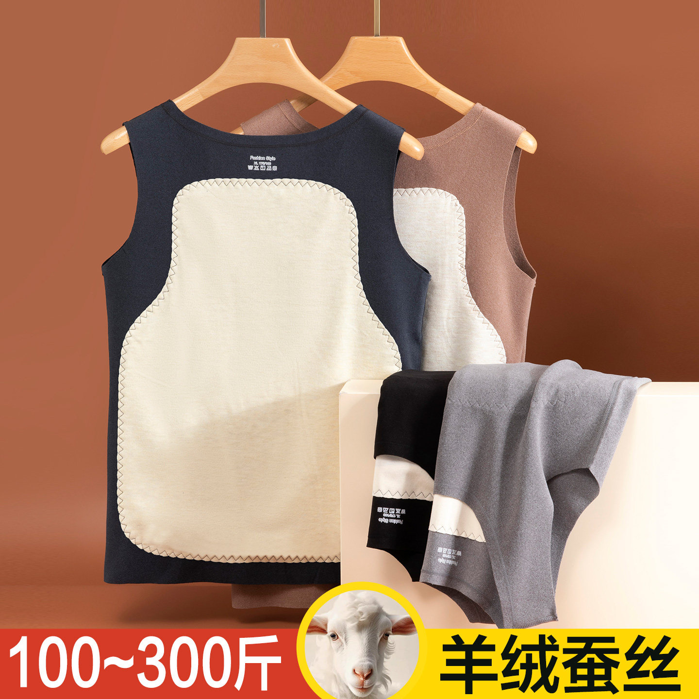 德绒保暖背心男加绒加厚加肥大码羊绒蚕丝贴片坎肩马甲秋冬季内穿,女士内衣/男士内衣/家居服,保暖背心,淘宝优惠券,粉丝福利购,淘宝优惠卷