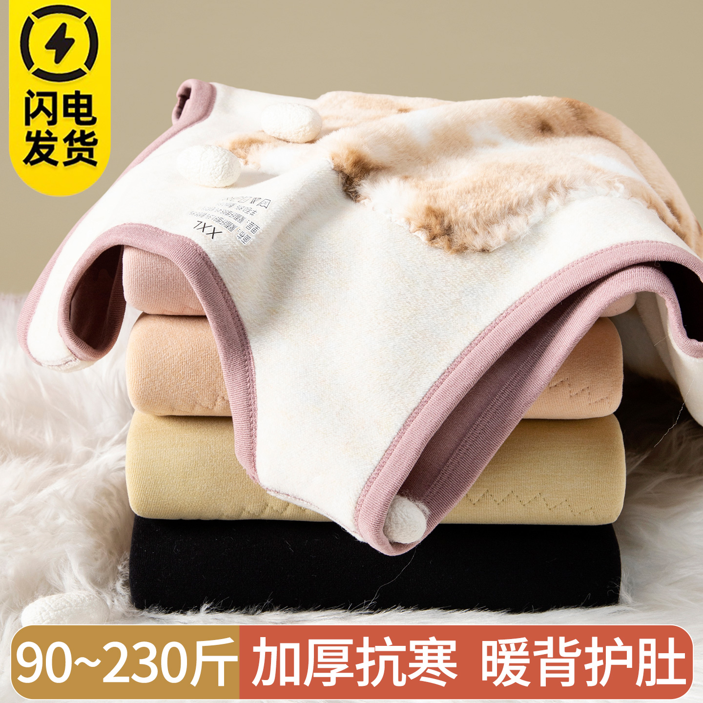 保暖背心女冬季内穿加绒加厚大码