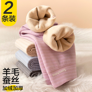 校服神器儿童保暖裤秋冬加厚加绒德绒裤男女童中大童内穿绒裤棉裤