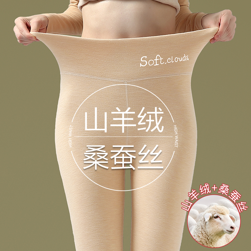 德绒秋裤女士打底裤秋冬季保暖裤