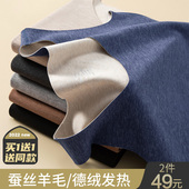 t恤秋冬季 德绒保暖背心男士 内穿加绒加厚羊毛发热坎肩马甲无袖