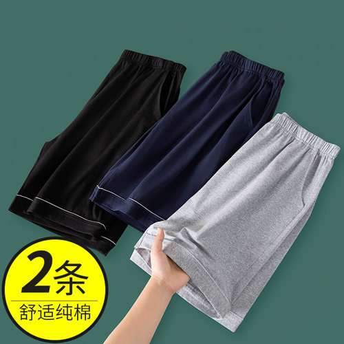 家居裤睡裤男士夏纯棉短裤大裤衩