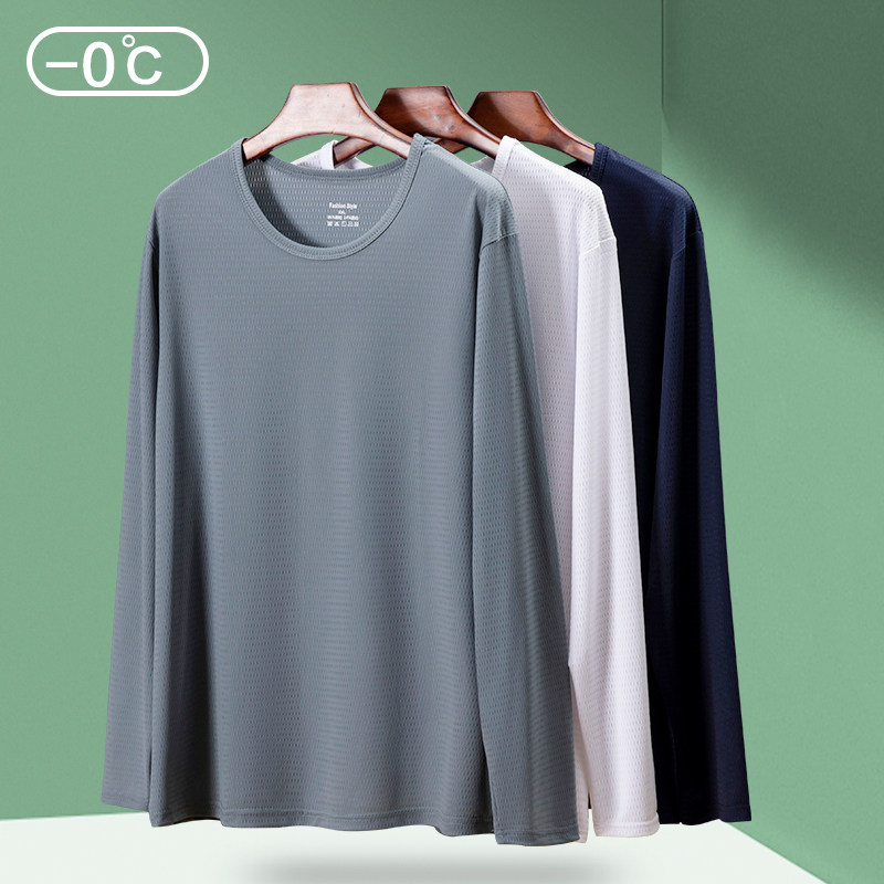 冰丝长袖t恤男夏季薄款网眼透气防晒速干衣工地户外打底衫空调衣