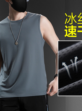 夏天冰丝背心男薄款跨栏运动健身坎肩透气速干宽松休闲无袖t恤潮