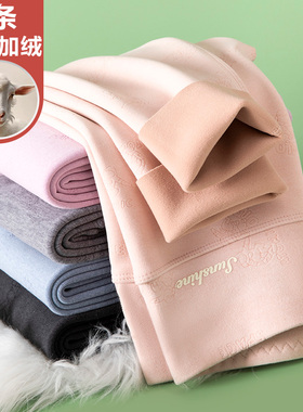 儿童加绒保暖裤冬季加厚男童女童学生校服神器打底秋裤德绒裤棉裤