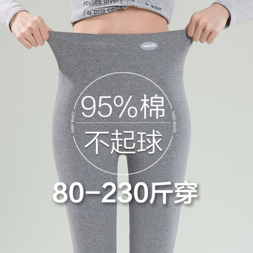 大码高腰纯棉打底裤女外穿春秋季