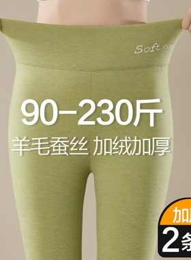德绒秋裤女冬季加绒加厚加肥加大码胖mm羊毛蚕丝打底裤高腰保暖裤