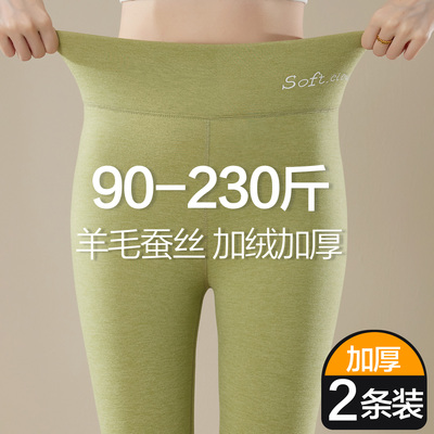 秋裤女冬季打底裤加绒高腰保暖裤