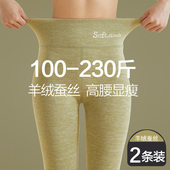 女冬季 羊绒保暖裤 内穿加肥加大码 高腰打底裤 加绒德棉毛裤 胖mm秋裤