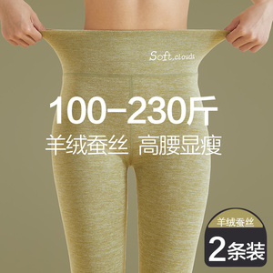 胖mm秋裤女冬季内穿加肥加大码加绒德棉毛裤高腰打底裤羊绒保暖裤