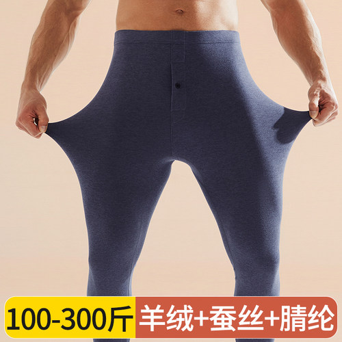 中老年人羊绒打底裤冬季防寒棉裤