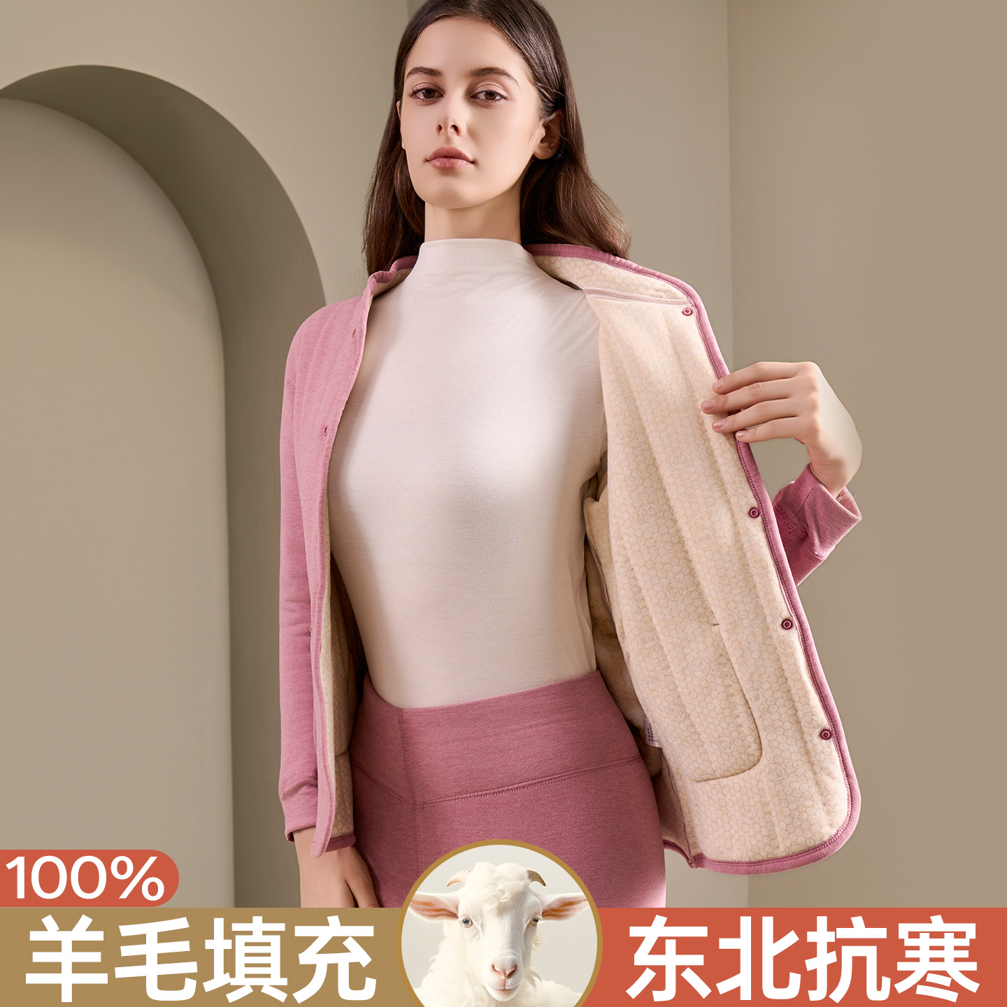 羊毛套装保暖内衣女冬季加绒加厚