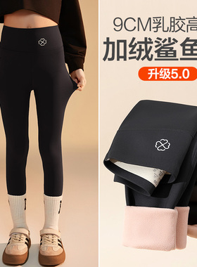 女童鲨鱼裤加绒加厚儿童中大童保暖打底裤瑜伽裤新比裤子春秋冬季