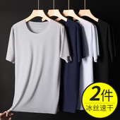 体恤打底衫 冰丝短袖 潮 薄款 透气速干冰感白色无痕半袖 t恤男士 夏季