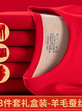 大红色德绒保暖内衣男女士加绒结婚蛇年本命年棉秋衣秋裤套装冬季