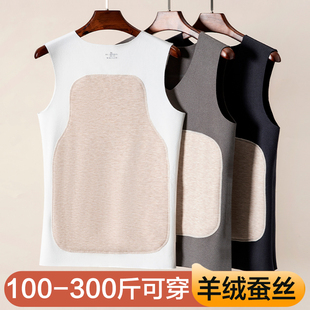 马甲 男士 德绒保暖背心男加绒加厚加肥加大码 含羊绒蚕丝内穿秋冬季
