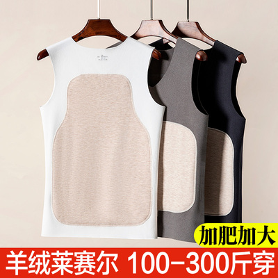 加肥加大码德绒保暖背心男内穿冬