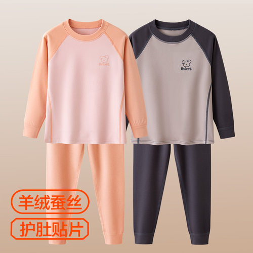 儿童保暖内衣套装秋衣秋裤德绒冬