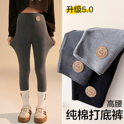 女童打底裤子春秋冬纯棉加绒外穿