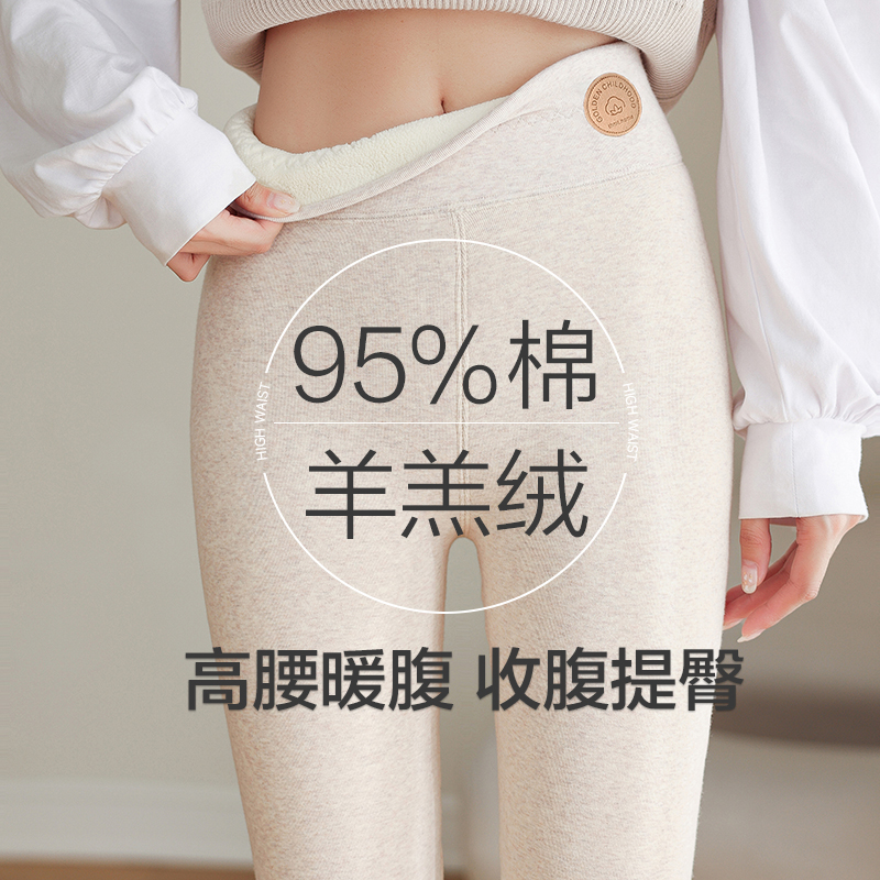 保暖裤女棉裤冬季加绒加厚打底裤