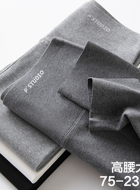 外穿纯棉打底裤女春秋季高腰显瘦弹力大码胖mm九分小脚裤新比裤薄