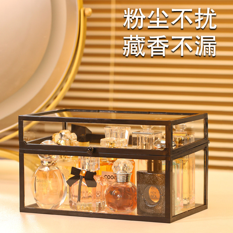 网红香水收纳盒带盖桌面防尘香水展示架透明化妆品口红杂物储物盒
