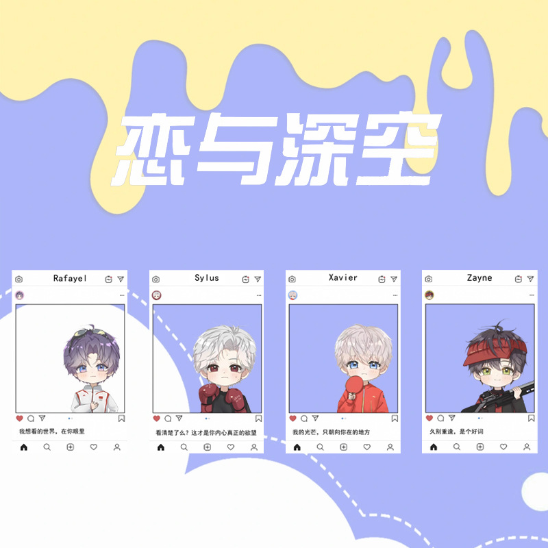 恋与深空透卡pvc小卡祁煜秦彻沈星回黎深q版二次元动漫游戏周边