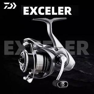 DAIWA/达亿瓦23款EXCELER LT纺车轮小型泛用轻量远投海水路亚渔轮